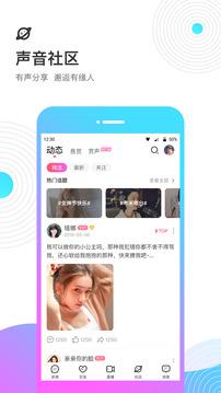 考米电话聊天交友  v1.0.1图4