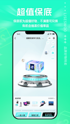 拾物  v1.0.0图3