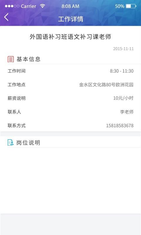 只只  v1.3.7图3