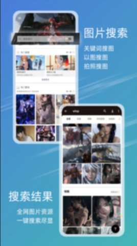 49图库app手机下载港澳台版  v9.9.9图1