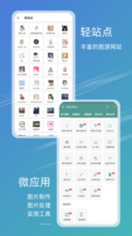 49图库app手机下载港澳台版  v9.9.9图2