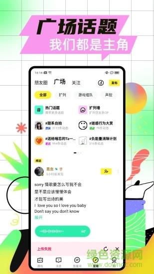 太空杀最新版免费汉化版  v10.39.1图1