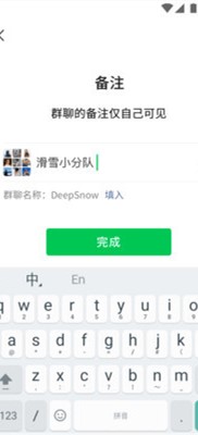 微信8.0.6手机版本  v8.0.6图3