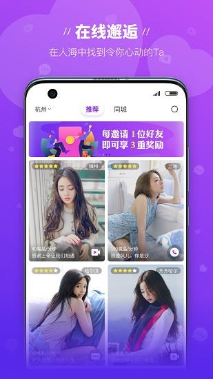 魔语  v2.2.0图3