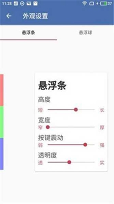 地铁逃生齿轮辅助器  v1.72.00图2