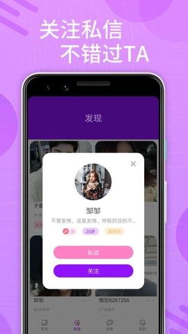 花心社区新版本  v6.5.0图3