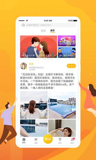 够担  v1.0.2图4