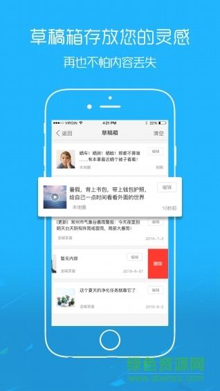 经纪圈手机版  v5.2.6图3