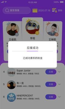 饭力  v1.5.13图2