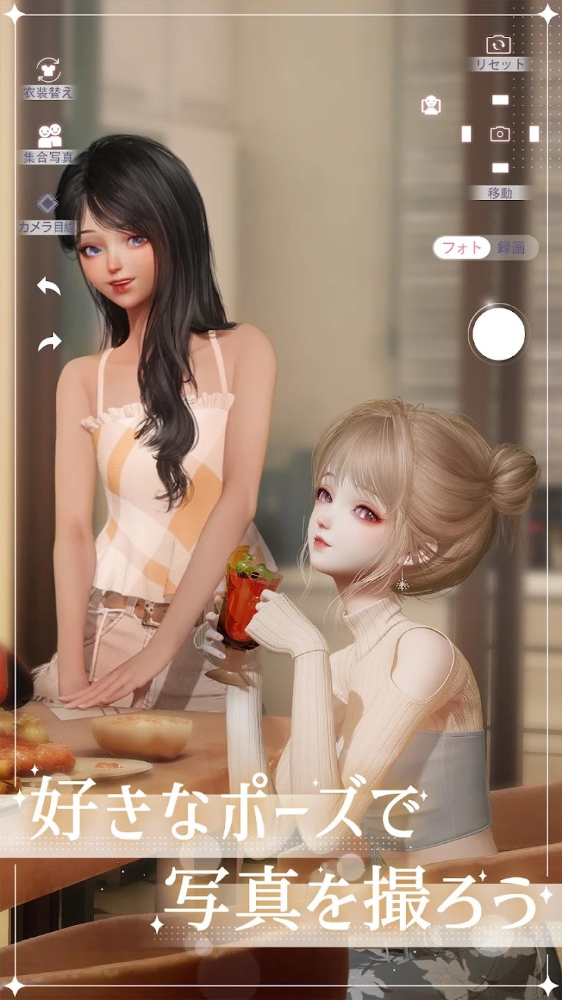 以闪亮之名日服  v1.2.564图3