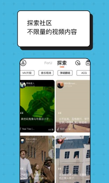 foru  v1.0.9图2