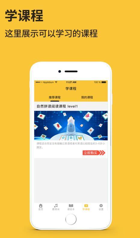 迪诺阅读  v1.0图1