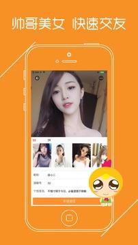 语聊  v2.2.0图1