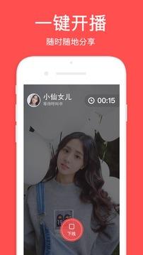 喵聊交友旧版  v6.0.5图4