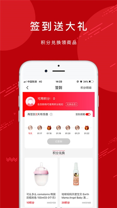 港拼  v1.0.0图1