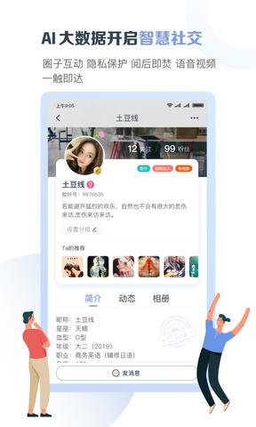 脸咔  v2.3.5图4