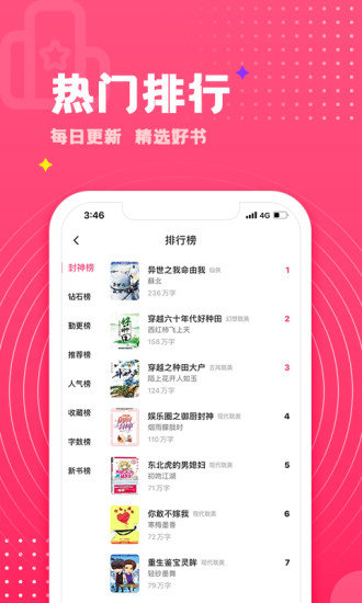 腐竹网  v1.0.36图1