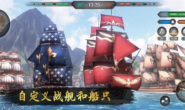 中世纪海盗战舰海战  v1.1.6图2