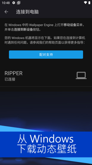 麻匪壁纸库文件下载  v2.2.15图1