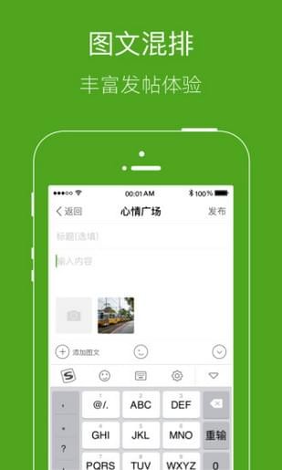 呼伦贝尔同城  v4.0.8图2