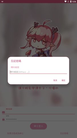 搜picacg哔咔绅士2.2.1.2.3.5