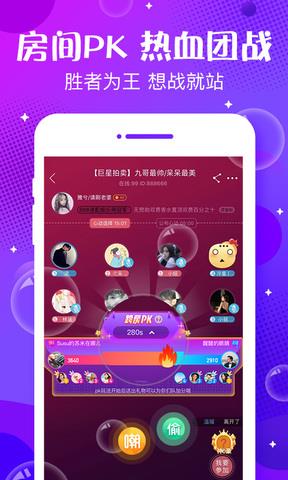 轻语互动  v4.39.5图4