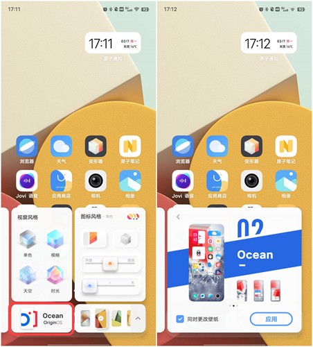 变形器app下载安卓  v1.0.0.55图1