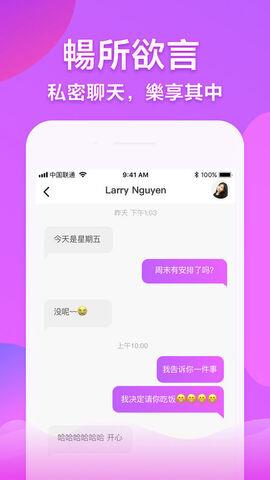 茄子社区  v1.0.2图2