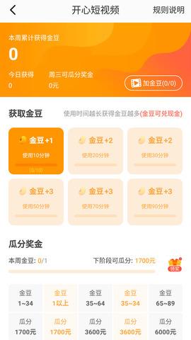 233乐园免费  v2.64.0.1图2