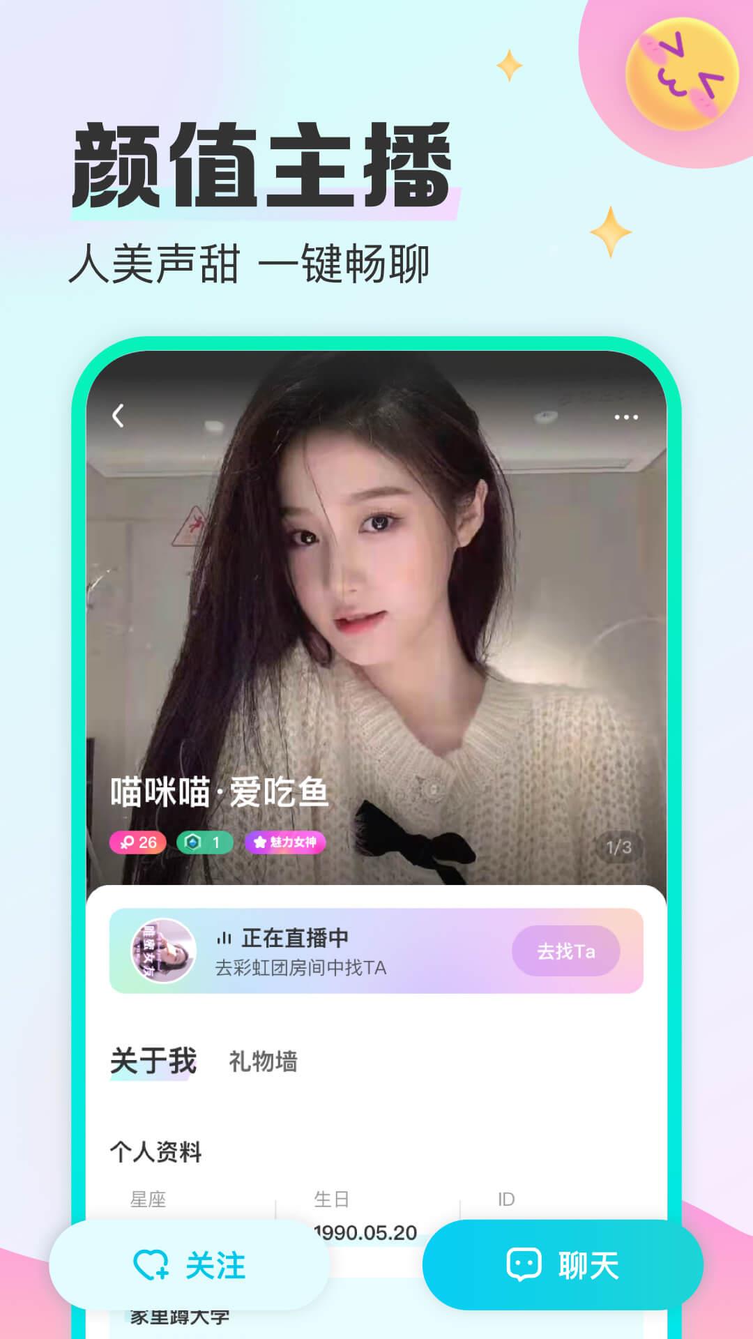 西柚语音  v1.6.5图1