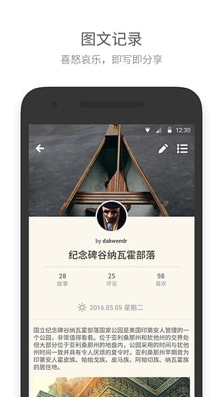 自价吧  v1.0.1图3