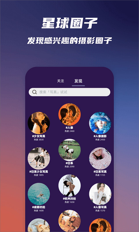 Starry  v1.0图1