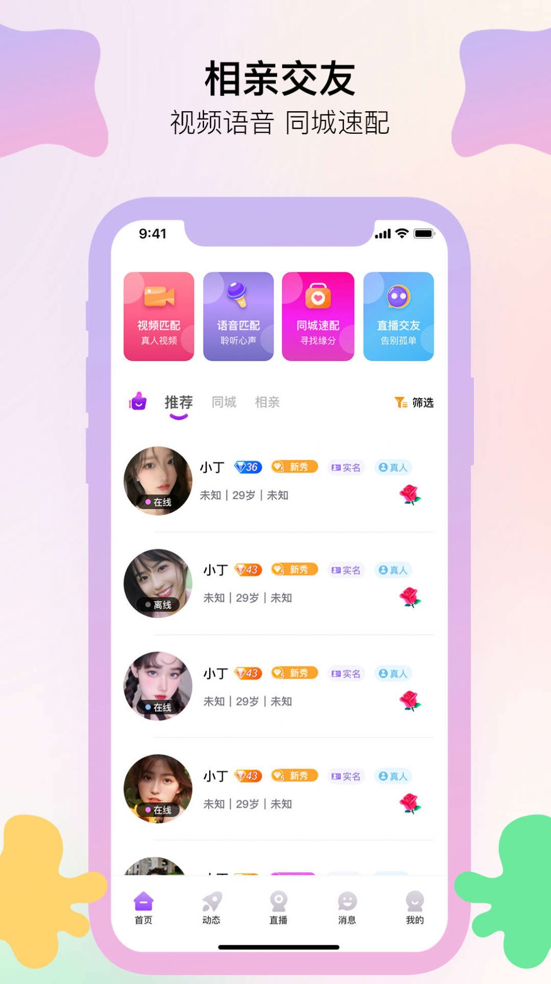 伊线  v10.5.8图1