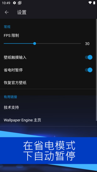 麻匪壁纸库文件下载  v2.2.15图3