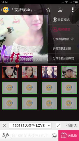 9158美女视频聊天  v2.5.6.5图2