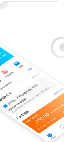 墨鱼办公  v1.0.0图3