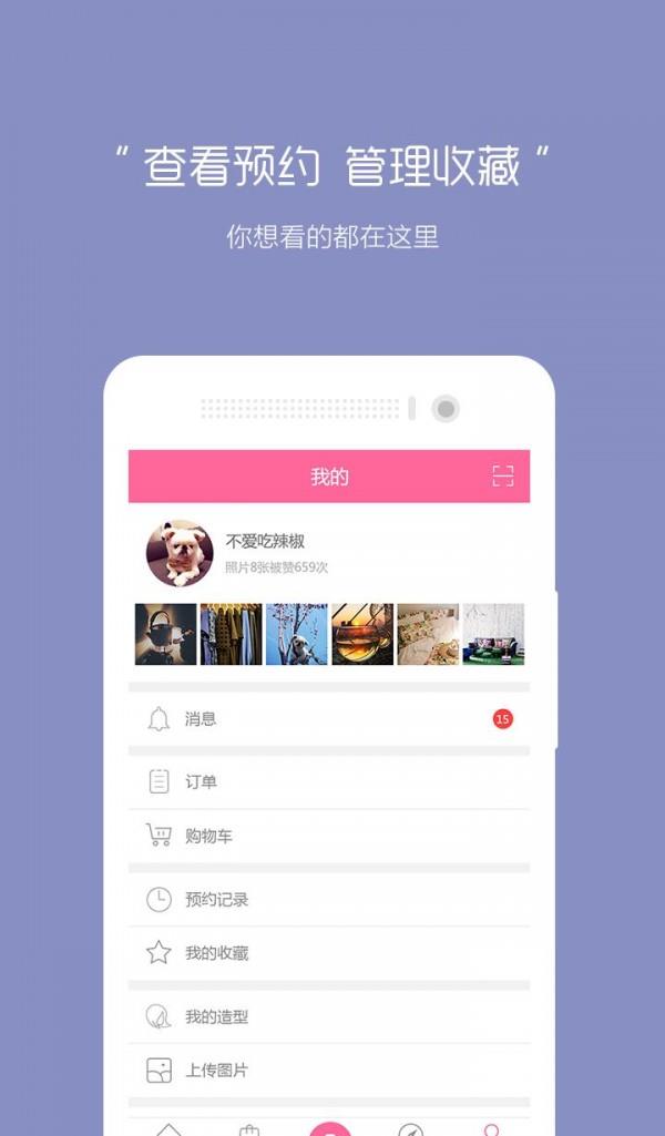 妙境界  v1.0.8图5