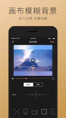 超神录屏  v1.6.2图3