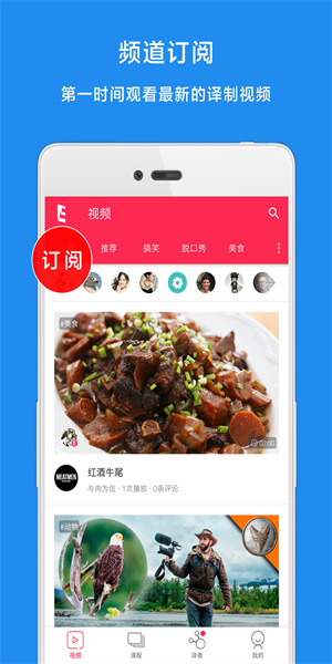 译学馆  v2.4.6图1