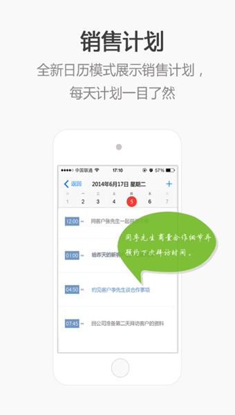 EC Lite  v5.102图4