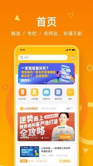 钬花社区  v2.1.0图2