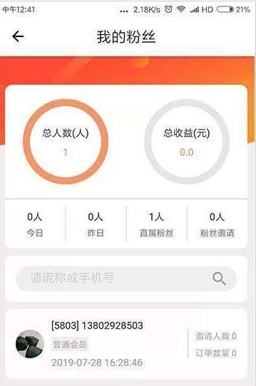 优品海淘商城  v1.0.0图3