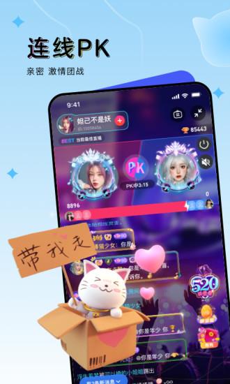 ou电音平台  v1.9.21图3