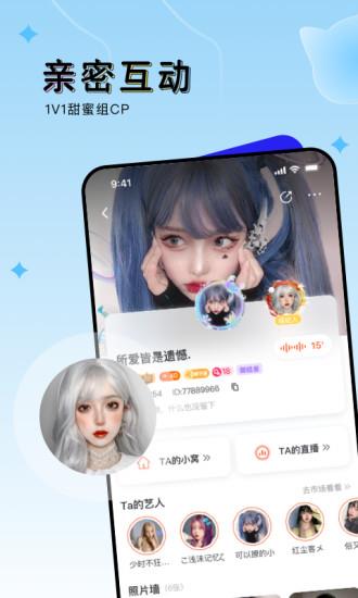 ou电音平台  v1.9.21图4