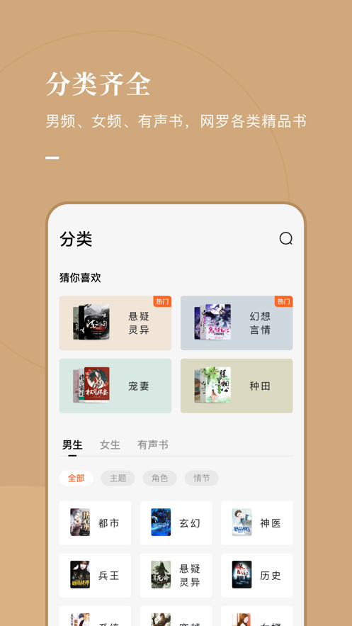 2023风楼阁app  v7.55图2