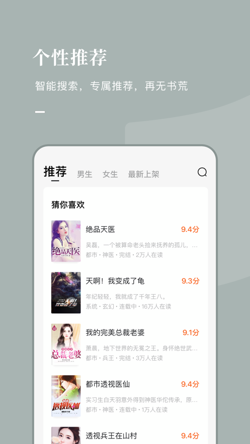 2023风楼阁app  v7.55图1