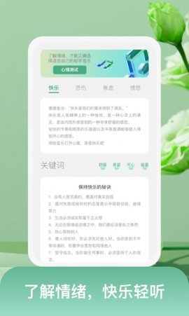 随身愉阅  v1.0.1图2