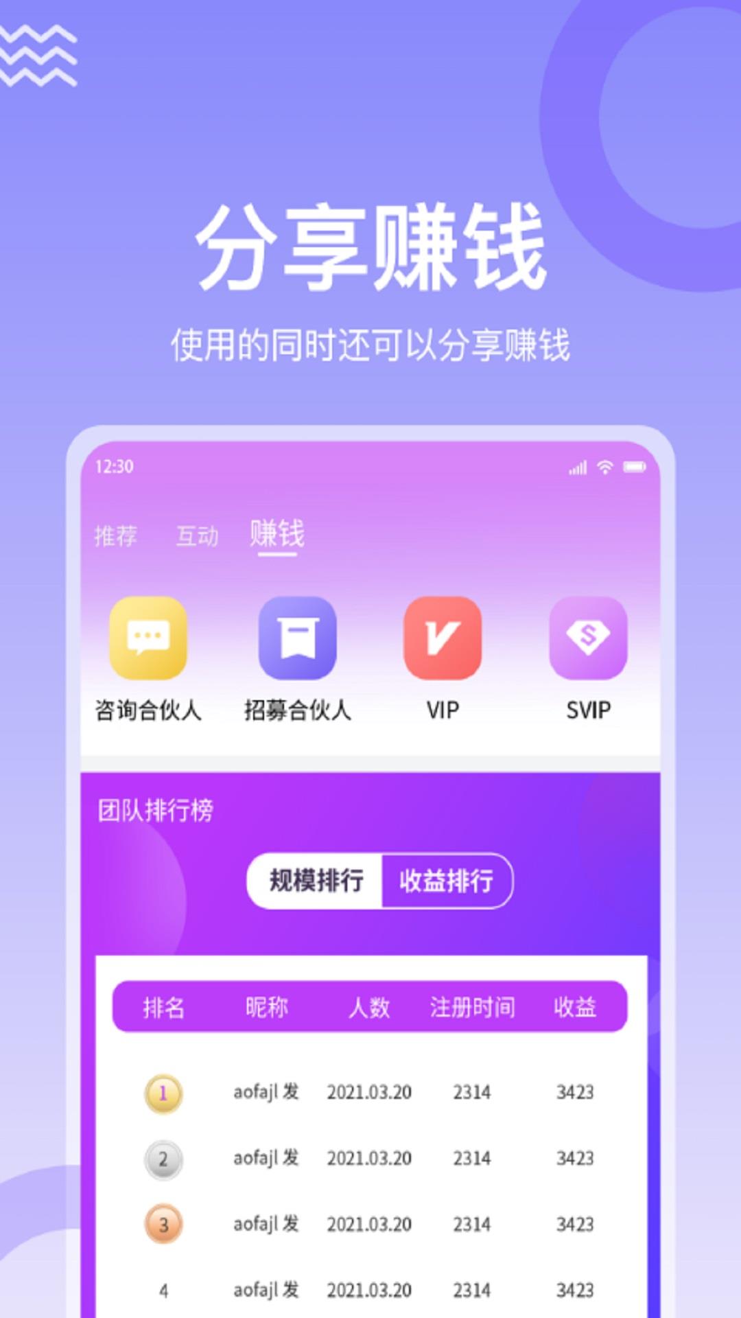 缘著  v1.0.12图1