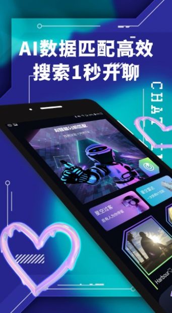 欢蜜  v1.0.0图1