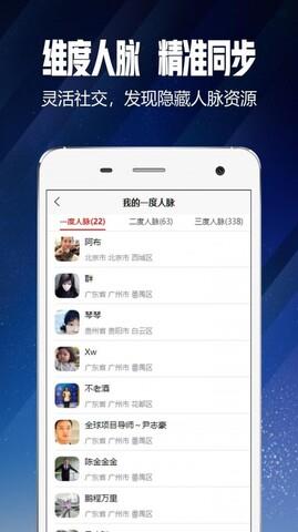 得友  v2.0.1图3